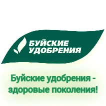 Буйские&trade;