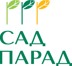 Сад парад