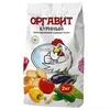 Оргавит Куриный 2 кг