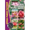 Лотос Орехоносный NELUMBO NUCIFERA 2 шт РЕДКИЕ СЕМЕНА