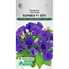 Эустома лизиантус Кармен Блу F1 3 шт ЕС