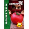 Томат Сказки Шахерезады 100 шт РЕДКИЕ СЕМЕНА