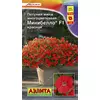 Петуния мн цв мини Минибелло F1 красная 7 шт АЭЛИТА