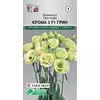 Эустома лизиантус Крома Грин F1 3 шт ЕС