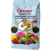 Оргавит Конский 2 кг
