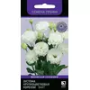 Эустома кр цв Корелли Вайт 5 шт ПОИСК