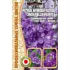 Маттиола CINDERELLA PURPLE карликовая махровая 5 шт РЕДКИЕ СЕМЕНА