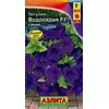 Петуния ВОДОПАДИЯ F1 синяя 7 шт АЭЛИТА