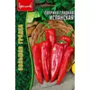 Перец паприка сладкая Испанская 10 шт РЕДКИЕ СЕМЕНА