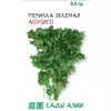 Перилла зеленая Аожисо 0,5 г Сады Азии