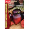 Томат Черное сердце Брэда 10 шт РЕДКИЕ СЕМЕНА