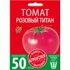 Томат Титан Розовый 1 г АГРОУСПЕХ МНОГО-ВЫГОДНО