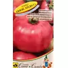 Томат Пинк Айди F1 5 шт Алькор