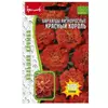 Бархатцы Красный Король низкорослые махровые 100 шт РЕДКИЕ СЕМЕНА