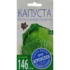 Капуста белокочанная Подарок 0,5 г АГРОУСПЕХ
