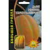 Дыня  Эфиопка самоопыляемая 20 шт РЕДКИЕ СЕМЕНА