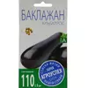 Баклажан Альбатрос 0,2 г АГРОУСПЕХ