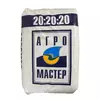 АгроМастер Комплексное Удобрение 20.20.20