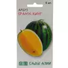 Арбуз Оранж Кинг F1 5 шт Сады Азии