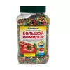 БиоМастер КМУ Большой помидор 1,2 кг