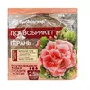 БиоМастер Почвобрикет Герань круглый 2,5 л