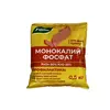 Буйские удобрение Монокалий фосфат