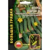 Огурец Спартак F1 (Польша) 50 шт РЕДКИЕ СЕМЕНА