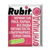 ДИСКОР, КЭ от болезней растений 2 мл РУБИТ