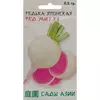 Редька Ред Мит F1 0,5 г Сады Азии