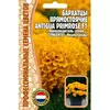 Бархатцы прямостоячие ANTIGUA PRIMROSE F1 5 шт РЕДКИЕ СЕМЕНА