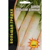 Дайкон Польский Длинный 3 г РЕДКИЕ СЕМЕНА