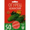 Огурец Нежинский 3 г АГРОУСПЕХ МНОГО-ВЫГОДНО