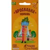 Морковь Ярославна 2 г СКАЗКИ НА ГРЯДКЕ