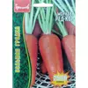 Морковь Ред Кор 2500 шт РЕДКИЕ СЕМЕНА