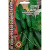 Огурец Габри F1 7 шт РЕДКИЕ СЕМЕНА