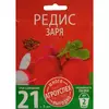 Редис Заря 10 г АГРОУСПЕХ МНОГО-ВЫГОДНО