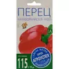 Перец Калифорнийское чудо 0,3 г АГРОУСПЕХ