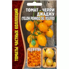 Томат черри Джаджу YELLOW PIENNOLO DEL VES 5 шт РЕДКИЕ СЕМЕНА