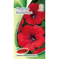 Петуния мн цв Феррари Ред F1 5 шт ПС
