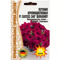 Петуния кр/цв Саккесс 360 Бургунди F1 15 шт РЕДКИЕ СЕМЕНА
