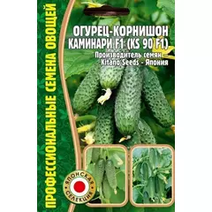 Огурец Каминари корнишон F1 7 шт РЕДКИЕ СЕМЕНА
