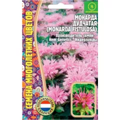 Монарда дудчатая  0,1 г РЕДКИЕ СЕМЕНА