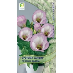 Эустома Сапфир Розовая дымка 5 шт ПОИСК