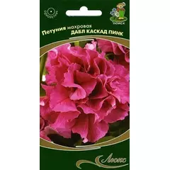 Петуния махровая Дабл каскад Пинк 10 шт ПОИСК