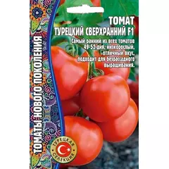 Томат Турецкий сверхранний F1 10 шт РЕДКИЕ СЕМЕНА