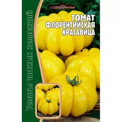 Томат Флорентийская Красавица 10 шт РЕДКИЕ СЕМЕНА