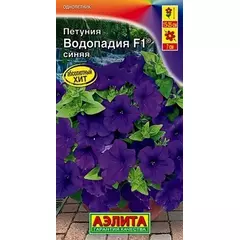 Петуния ВОДОПАДИЯ F1 синяя 7 шт АЭЛИТА
