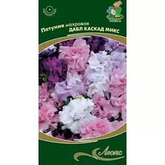 Петуния махровая Дабл каскад микс 10 шт ПОИСК