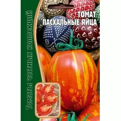 Томат Пасхальные яйца 20 шт  РЕДКИЕ СЕМЕНА