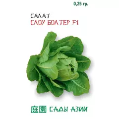 Салат Слоу Болтер F1 0,25 г Сады Азии